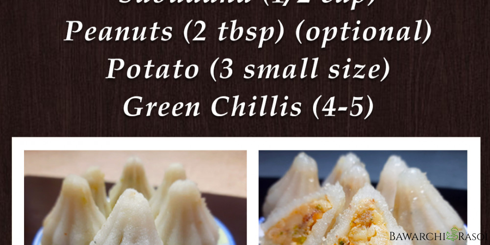 Fasting Spicy Sago Modak