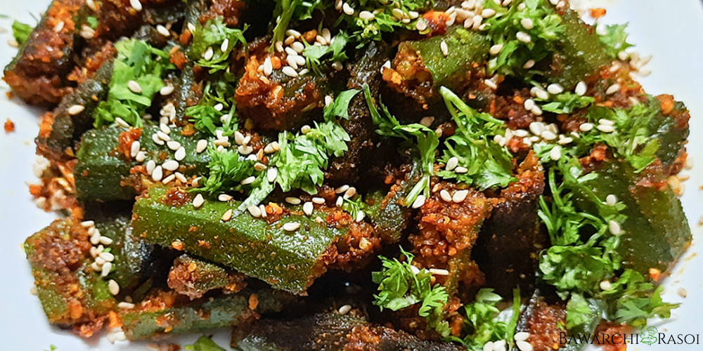 Stuffed Bhindi Recipe