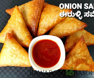 ONION SAMOSA